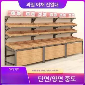 빵 매대 제과점 선반 편의점 쿠키 진열대 베이커리 슈퍼마켓 경사 디스플레이 홑겹