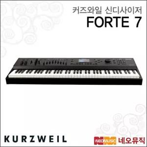 커즈와일 FORTE 7 단품 신디사이저 /영창뮤직 포르테7