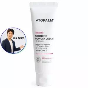 쌍문상회 지금 필요한 아토팜 수딩 파우더 크림 50ml
