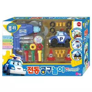 -폴리 전동 공구놀이