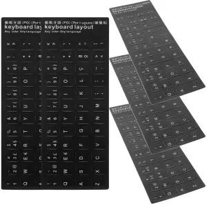 10Pcs 키보드 스티커 검정색 배경 흰색 글자 범용 다국어 키보드 스킨 노트북 노트북 컴퓨터