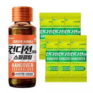 컨디션 제로 스파클링 자몽맛 100ml x 20병 + 컨디션환 x 6개
