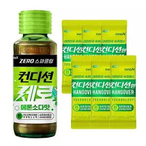 컨디션 제로 스파클링 메론소다맛 100ml x 20병 + 컨디션환 x 6개
