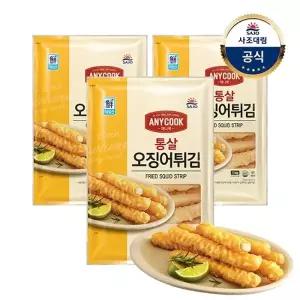 [대림냉동] 애니쿡 통살 오징어튀김 1kg x 3개