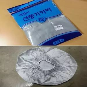 영진 벽걸이형 선풍기커버(실버)선풍기카바 히터커버 온풍기카바 (W1A0DD9)