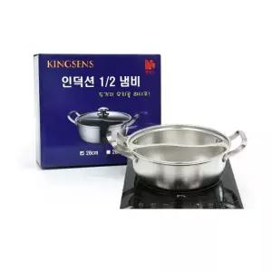 킹센스 인덕션겸용 통삼중 스텐 반반냄비 32cm 인덕션냄비