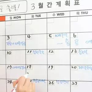벽에붙이는 화이트보드 시트 월간 계획표 대형 화이트보드칠판 화이트보드시트 (W9EA185)