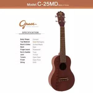 [아트박스]/그레이스 기타&우쿠렐레 그레이스 우쿠렐레 C-25MD (Grace Ukulele) 콘서트 바디 우쿨