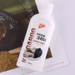 캉가루 가죽크리너 150ml 청소 (W8A2C47)