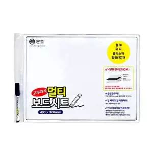 고품질 붙이는 자석 화이트보드 40x30 메모 보드판 판 마그네틱 (WC7B0EC)