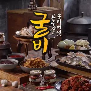 송이버섯고추장이 들어간 고추장굴비 200g×5병+100g×1병