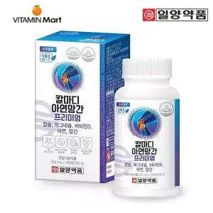 [농부의정원]일양약품 칼마디 아연 망간 프리미엄 360정