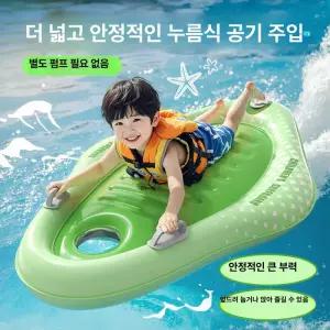 MONI 투명 튜브 물놀이 플로트 보드 누워서 손잡이 엎드려 서핑