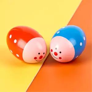 아기 귀여운 계란모양 쉐이커 악기장난감 호기심 어린이뮤지컬
