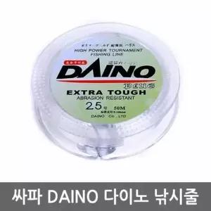 바다낚시 붕어낚시 민물 바다 모노라인 낚시줄 2.5호