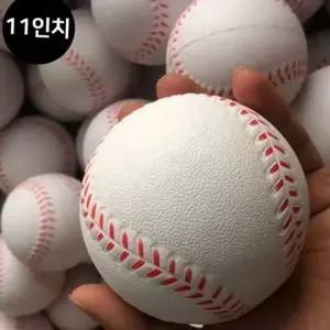 소프트 안전 야구공 티볼 유소년 야구공 훈련공 어린이 실내 연습