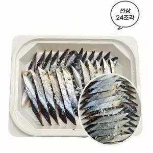 낚시 선상 바다 꽁치 전용 갈치 염장 미끼