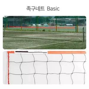 골망 족구 네트 베이직 JN217H 족구골망 골망 족구네트 볼네트