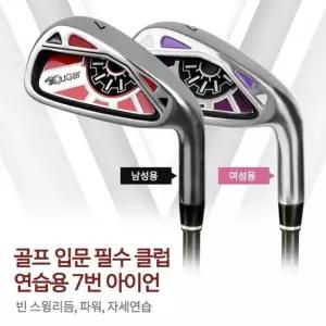 연습용 7번아이언골프채 남성/여성 골프스윙연습