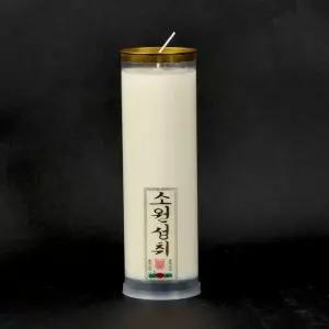 고품질 식물성 양초 5일초 7일초 법당 제사 기도 팜유양초 무속용품 (WCF8C7E)