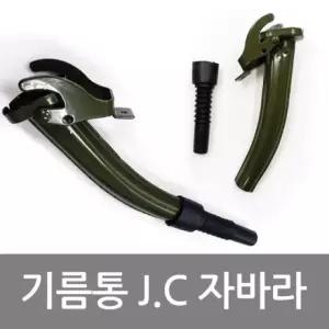 자바라 휴대용기름통 연료통 사각연료통 휴대용 (W02E62D)