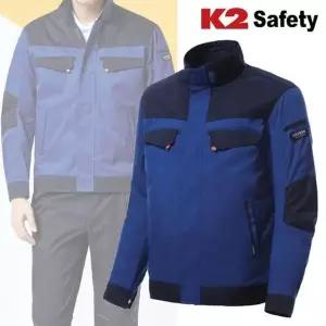 [하프클럽/셀러허브_아웃도어]케이투세이프티 작업복 자켓 K2 21JK-158R