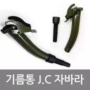 자바라 휴대용기름통 연료통 사각연료통 휴대용 (W02E62D)