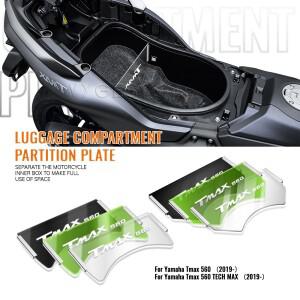 [호환품]Yamaha Tmax 560 TECH MAX  용 수화물 구획 파티션 플레이트-트렁크 분리기 격리 플레이트