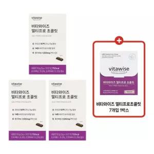 [3 BOX] 폴리페놀 성분과 HN019유산균이 함유된 비타와이즈 멀티프로초콜릿 30개입X3박스)