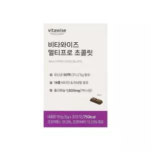 [1 BOX] 당류 0 HN019유산균이 함유된 비타와이즈 멀티프로초콜릿 30개입X1박스)