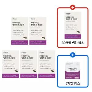 [5+1 BOX] 당류0 HN019유산균이 함유된 비타와이즈 멀티프로초콜릿 30개입X6박스)