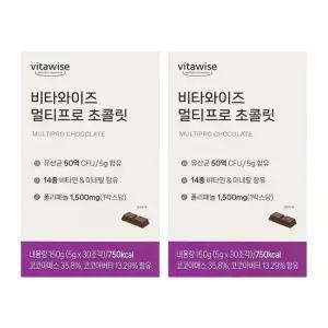 [2 BOX] 14종 멀티비타민과 HN019유산균이 함유된 비타와이즈 멀티프로초콜릿 30개입X2박스)
