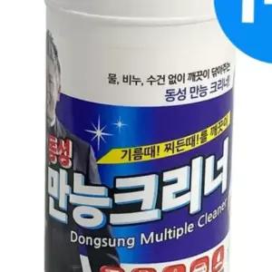 동성 만능크리너 70매 (2통)