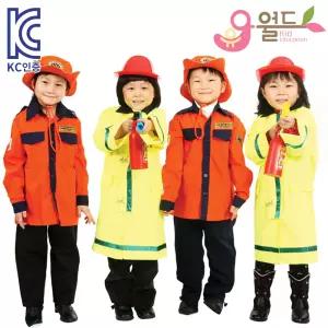 KC인증 소방놀이 역할 의상 세트 소방관 모형소화기 직업체험 어린이집