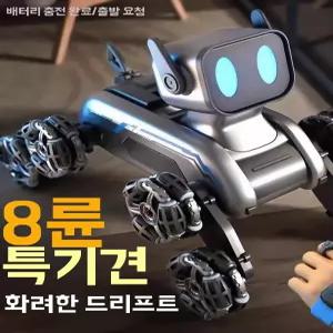 로봇 강아지 8륜 로봇개 무선 조종 스턴트카