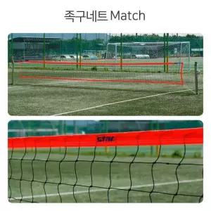 골망 족구 네트 매치 JN216H 족구골망 골망 족구네트 볼네트