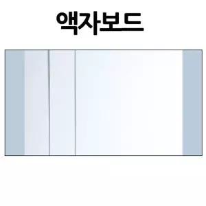 액자보드 ZQ81FC47 대원우드보드 30장 우드락 식당메뉴판 제작 환경판 포토존