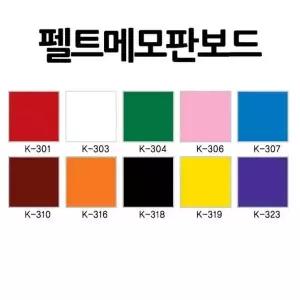 광고보드 TT12WM37 우드 펠트메판보드 콜크 25장 5mm
