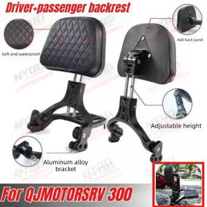 [호환품]QJMOTOR 300SRV SRV250V SRV300 바이크 오토바이 자동 접이식 뒷좌석 등받이  부품