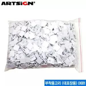 부착용 TK40PL76 고리 열쇠걸이 붕어 행거 천정 잡화 1000개입