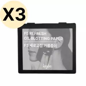 키보 F5 새로고침 페이스 보송 데일리 기름종이 X3개 BNS