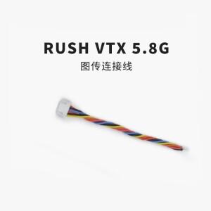 RUSHFPV VTX 5.8G 영상 전송 6핀 전원 코드 FPV 크로싱 머신 SOLO/TANK 터미널 케이블 연결