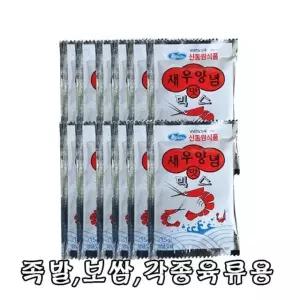 신동원 새우양념맛믹스15gX600EA (W5349F2)