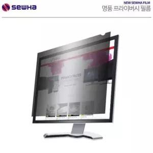 블루라이트차단 (세화) 노트북 보안필름 15.6 wide 9 매직스크린/블루라이트차단 /344x194.5mm