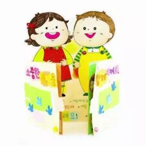 신변보호 우리몸 지키기 북아트 1P 어린이놀이 만들기교구 방학숙제 방과후 돌봄교실