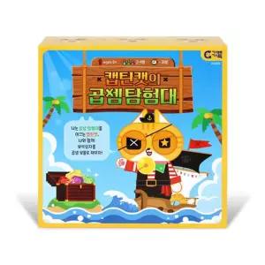 곱셈 보드게임 탐험 놀이 연산 학습 문제해결 수학 교구 홈스쿨링 돌봄교실 문화센터