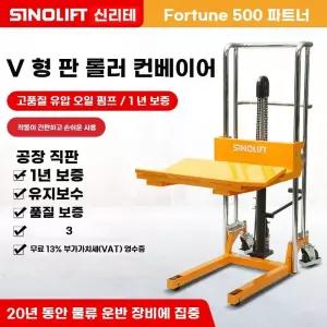 소형 봉 스태커 대차 스틸 호이스트 크랭크 크레인 상품