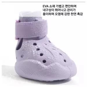 [반려] 룰루애플 강아지신발 애견샌들 진드기방지신발 스카이