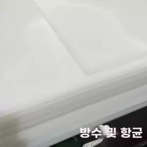 대형도마 횟집 업소용 고기 흰색 PE 사각 식당 1200x600x10mm 손질 주방
