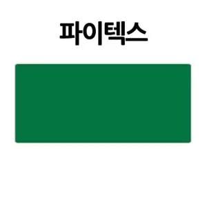 파이텍스 KK09DK64 폼보드 우드락 폼포드 우드보드 인쇄 포맥스판